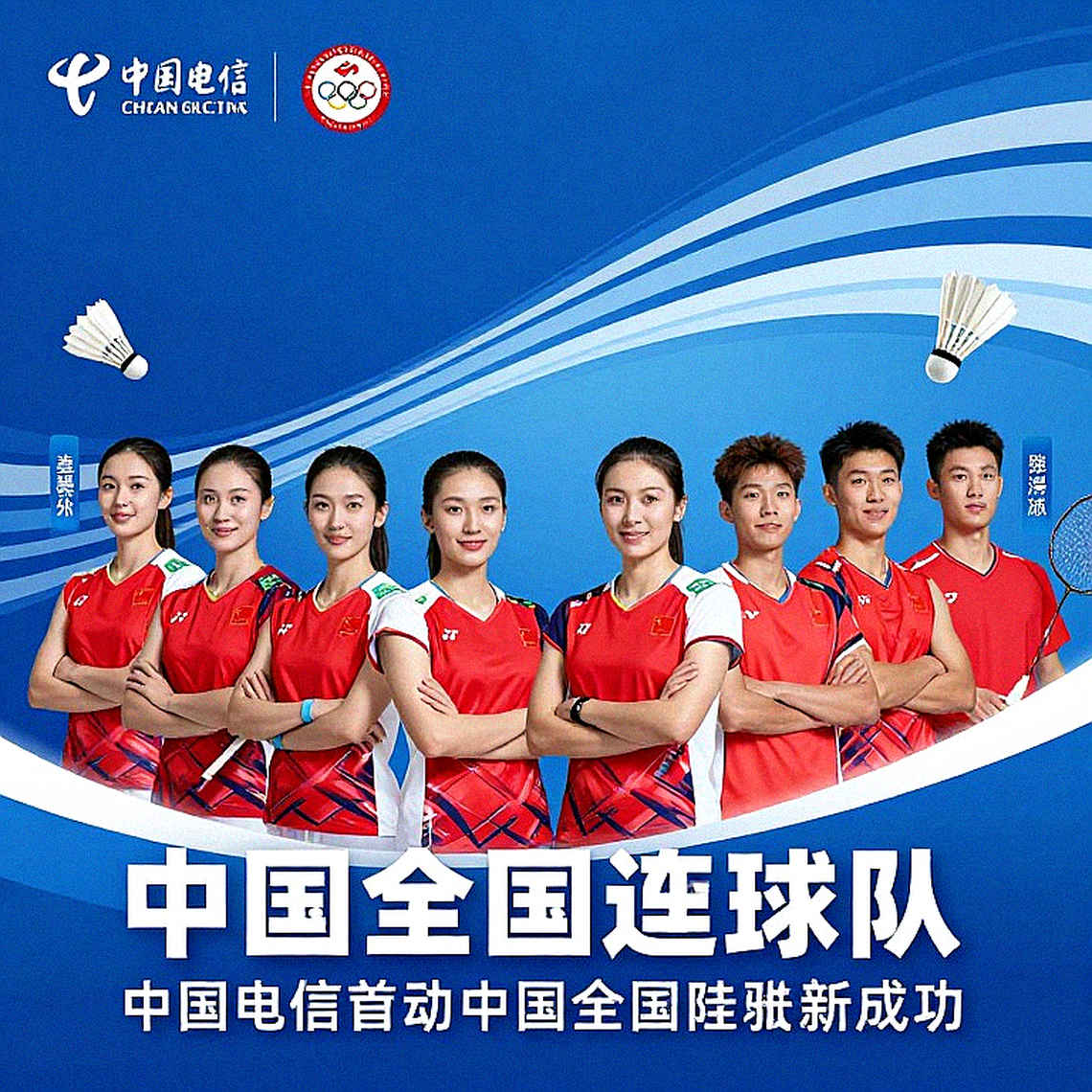 Khói mù ở Indonesia Masters Super 100 và tiêu chuẩn chưa đồng nhất của BWF